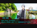 狐と猫の「夏に逃げ水」Part5