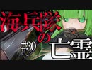 【X4：Foundations】ジアルスの宇宙海賊　３０【夜のお兄ちゃん実況】