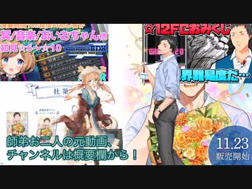 社築&amp;エリー・コニファー「beatmania IIDX『音楽』