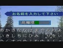 【ゆっくり雑談】ただの雑談回3 【FISHEYESⅡ】