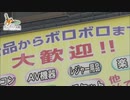 不用品に命吹き込む！　エコリング