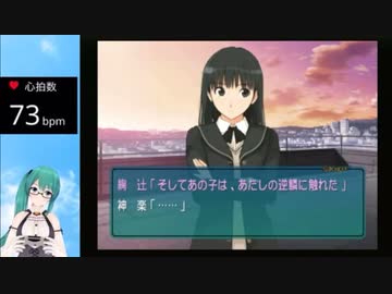アマガミ空間で一生空気を吸っていたい神楽すず