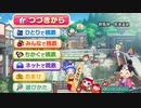【桃鉄switch】前編～貧乏神との付き合い方教えます～【3人実況】