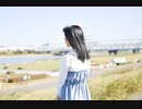 【美夜美】また同じ夢を見てる 踊ってみた【オリジナル振付】