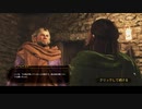 質実剛建な　Mount&Blade2　part33