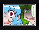 東方４コマ「がんばれ小傘さん」235 ゆかいな漫画家ライフ（終幕）ＲＦＡ添え