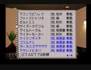 【実況】ウイニングポスト2 プログラム96 #77