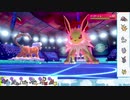 【ポケモン剣盾】S12ひびのポケモン初手サザン縛りpart26【ランドロス】