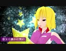 【MMD】シンとステラでストラトステラ【ガンダムSEEDDESTINY】