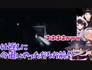 【でび虐】ビビり散らかして可愛い悲鳴を上げまくるうんち教教祖でびる様