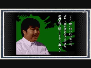 ◆学校であった怖い話　実況プレイ◆part130