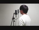 未来景イノセンス（電ポルP）歌ってみた。
