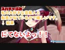 電車で見て欲しいホロライブ切り抜き パート4【宝鐘マリン】