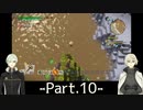 【刀剣乱舞偽実況】源氏兄弟の島おこし-Part.10-