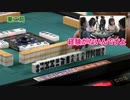沖と魚拓の麻雀ロワイヤル　RETURNS　第301話(3/10)