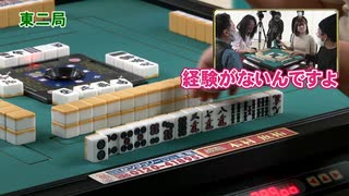 沖と魚拓の麻雀ロワイヤル　RETURNS　第301話(3/10)