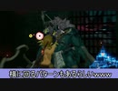 依頼を受けて、ライネルの首をおかしくしてみた