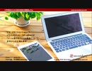 では、どうしたらいいのか？プライバシーマークのJIPDECが「メール添付のファイル送信について」従来からの立場を表明（大学教員のための就活指導支援講座）