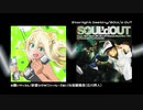 お願いマッスルのStarlight Destinyに聴こえるところ