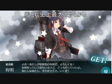 【艦これ】名もなき提督の航海日誌#9 梅雨＆夏イベ E-5【VOICEROID+ゆっくり実況】