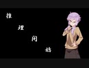 ユッカリソウサ、木漏れ日のまにまにpart4（完）【フタリソウサ】
