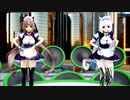 【MMD】ネコぱら バニラ Vanilla v1.0 & ショコラ Chocola v1.0