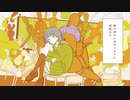 【のあ】君の彼女【歌ってみた】