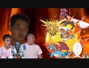 迫真ポケモン剣盾かくとう部 第三部.mp2(修正版)