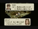 タクティクスオウガへたれゲーマー奮闘記part15【YoutubeLive録画】