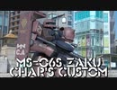 MS-06S ZAKU CHAR'S CUSTOM 3D MODEL 【シャア専用ザク 3Dモデル】