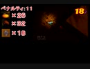【実況プレイ動画】失敗する度に完クリが遠のくドンキーコング64 Part24