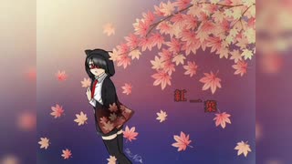 【toNe】紅一葉を歌わせて頂きました