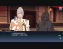 テイルズオブザレイズ　プレイ動画(途中から)　part033　『4部第2章』