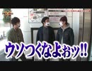 HEAVENS DOOR　第313話(1/4)
