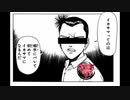 【雀魂】三麻王座の間で雀聖3がコンビ打ち八百長