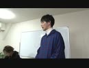 渡辺紘・中田祐矢の「前だけ見てろ！」おまけ#169