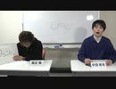 渡辺紘・中田祐矢の「前だけ見てろ！」おまけ#170