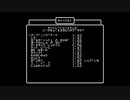 wizardry(FC) BGM