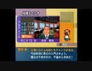 【後は】日本大相撲 PS【流れで】すもつく2017　二十三日目