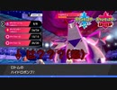 【剣盾ダブルpart92】ボケが始まり操作ミスで負ける男　121位～