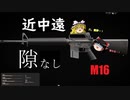 【CoD:BOCW】ゆっくり実況part3