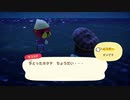 気ままに楽しくあつまれどうぶつの森！Part24