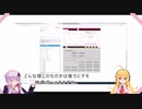 棋譜読みちゃん素材プレビュー追加パッチ