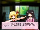 変わりゆく季節を探して４【東方日常小劇】