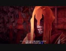 【PS4】機械怖いアーロイ【プレイ動画】part76
