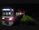 京急1500形1731編成 三崎口駅 到着
