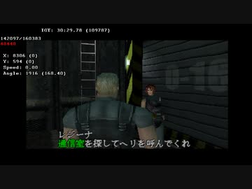 【TAS】ディノクライシス WIP 2/4