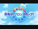 遊戯王勢の社畜がゼロから始めるシャドウバースチャンピオンズバトル part12