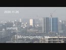 ウンコ肌と仕事した方移された可能性大なので一度検査した方がいいかもしれません202011260818■ORION_20110311
