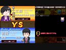 【ゆっくり実況】居飛車党対局記録part4【将棋ウォーズ初段】【横歩取り対３三角戦法】